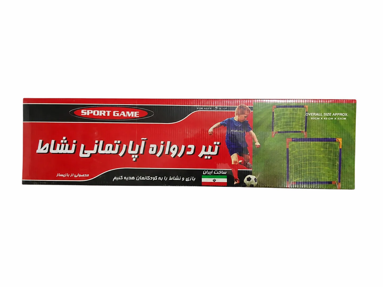تیر دروازه فوتبال نشاط کودک با تور و بستهبندی قرمز و مشکی Sport Game